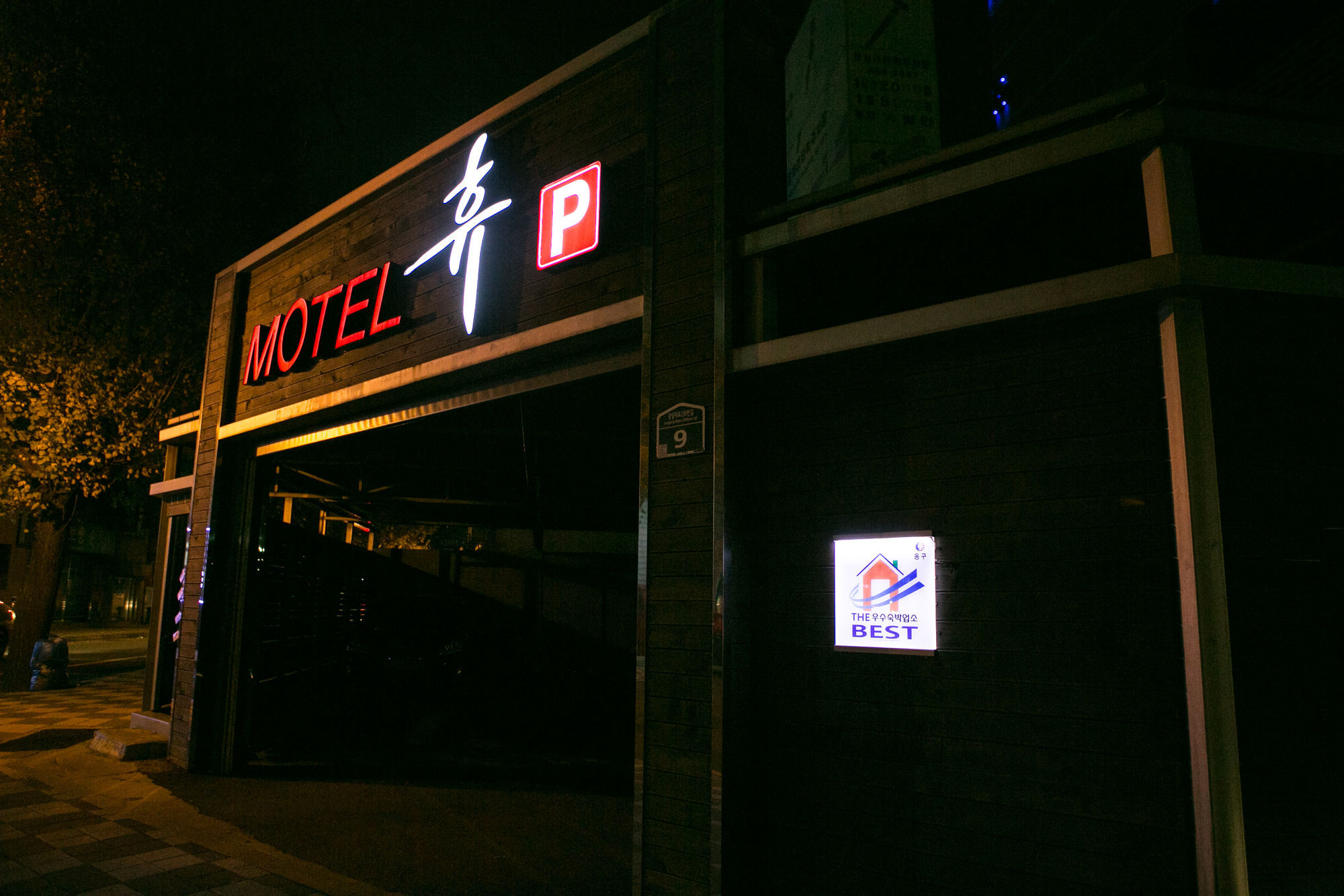 Hue Motel Pusan Exteriér fotografie